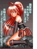 ナイト様より