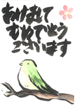 碧様より