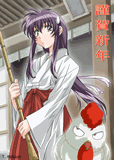 秋風 透様より