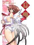 すめらぎ琥珀様より