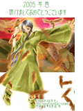 野崎熾竜様より
