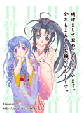 秋ヶ瀬夜月様より