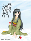 ERIKA様より