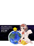 とや ますた様より