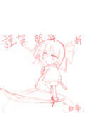 稀維様より