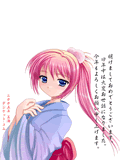 DiGiket.com様より
