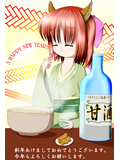 08枚目