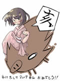 あーねすと様より
