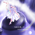 kazane様
