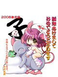 ふゆしきみらい様