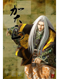 長宗 梨花様