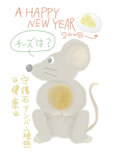 春日斉実様