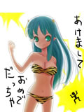井ノ中かへる様