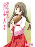 まさきねむ様