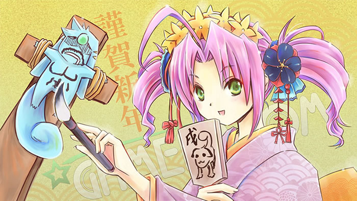 2018/01　りと先生描き下ろしイラスト