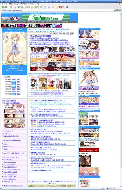 5周年