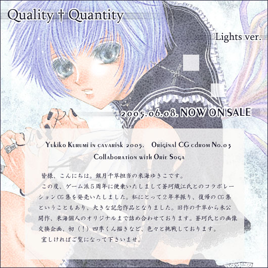 QQL1