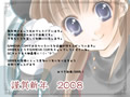 神月四季専属絵師織凌