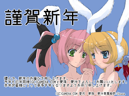 2kasa