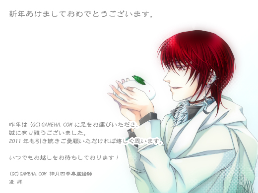 ryo