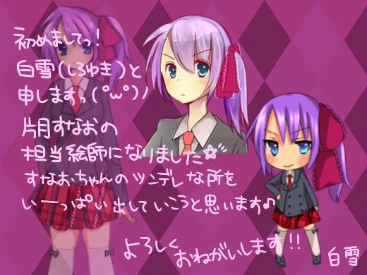 神月あゆむ２