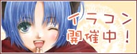 200*80バナー