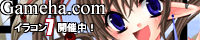 ２００＊４０バナー