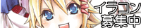 200*40バナー