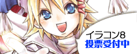 200*80バナー