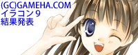 �Q�[���h�h�b�g�R���G�C���R���J�Ò�