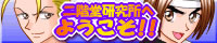 イラコン１０審査員特別賞　難陀彬さん（ID：GS27317）