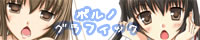 �|���m�O���t�B�b�N