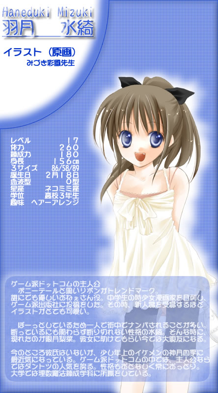 ナンバー00