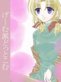 No:05　夢月愛沙
