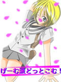 No:12　ジュリア・メモリアル
