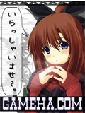 GC2005年冬扉絵08枚目 水綺