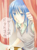 GC2005年春扉絵05枚目　梨菜