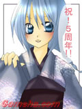 GC2005年春扉絵02枚目 梨菜