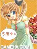 GC2005年春扉絵03枚目 水綺