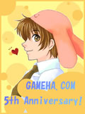 GC2005年春扉絵03枚目 あゆむ