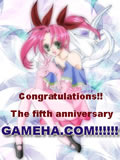 GC2005年春扉絵07枚目 愛珠