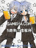 GC2005年春扉絵09枚目 昼っち&夜っち満月の夜