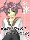 GC2005年春扉絵10枚目 愛珠