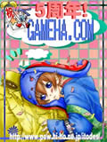 GC2005年春扉絵14枚目 あゆあゆ