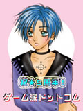 GC2005年春扉絵15枚目 夜っち