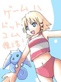 井の中かへる様より