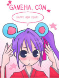 冬 謹賀新年