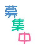 秋 和風の秋