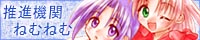 葉月ケイ さん