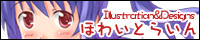 和久井とも様